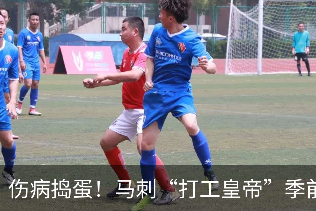 伤病捣蛋！马刺“打工皇帝”季前赛休战，冲冠之路似乎有点颠簸
